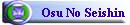 Osu No Seishin