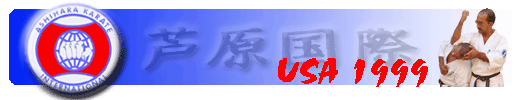 USA 1999