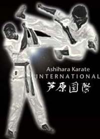 Ashihara Karate Kaicho